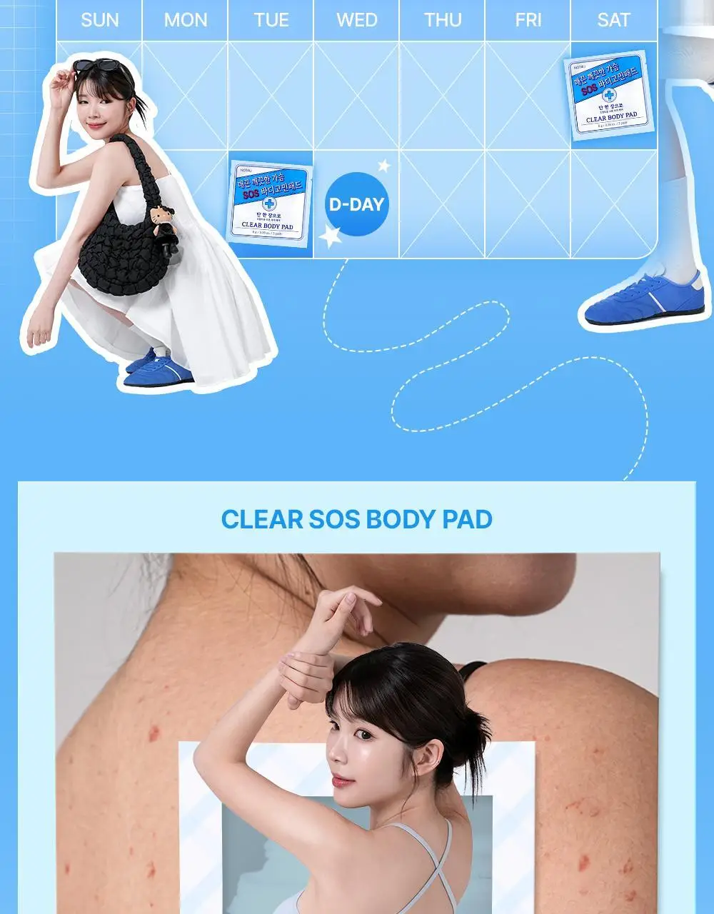 [등드름/가드름] 낫포유 클리어 SOS 바디패드 10매입 상세페이지 5